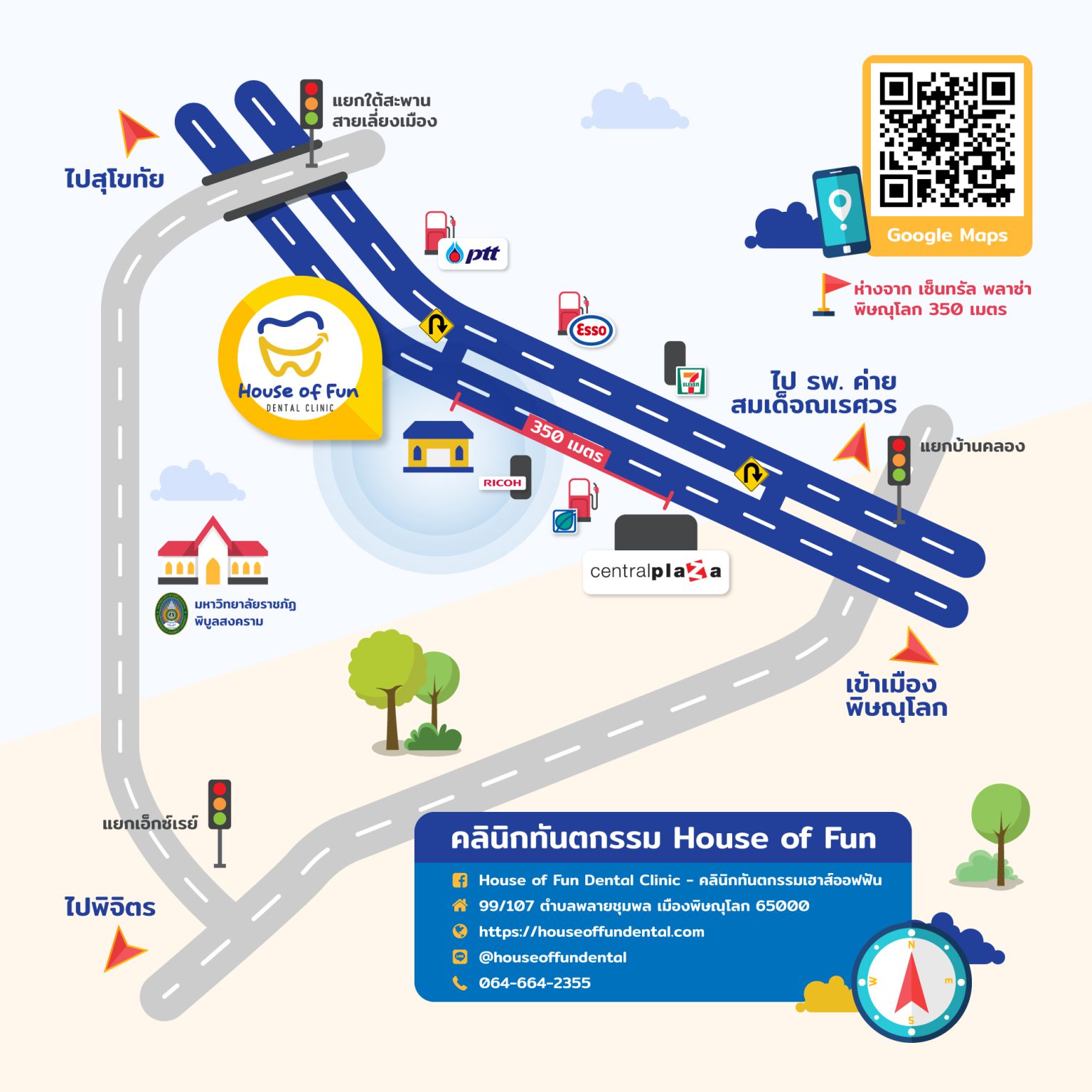 House Of Fun Dental Clinic house of fun dental clinic